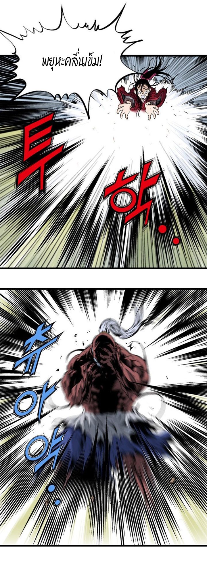 à¸­à¹ˆà¸²à¸™à¸¡à¸±à¸‡à¸‡à¸° à¸­à¹ˆà¸²à¸™à¸à¸²à¸£à¹Œà¸•à¸¹à¸™