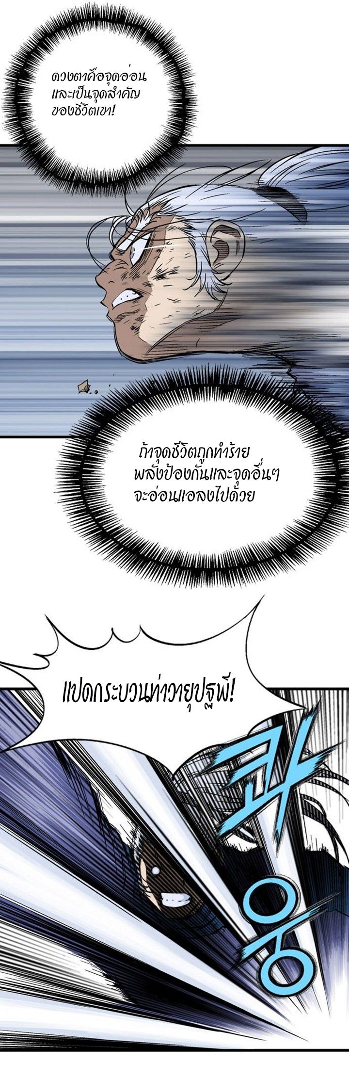 à¸­à¹ˆà¸²à¸™à¸¡à¸±à¸‡à¸‡à¸° à¸­à¹ˆà¸²à¸™à¸à¸²à¸£à¹Œà¸•à¸¹à¸™