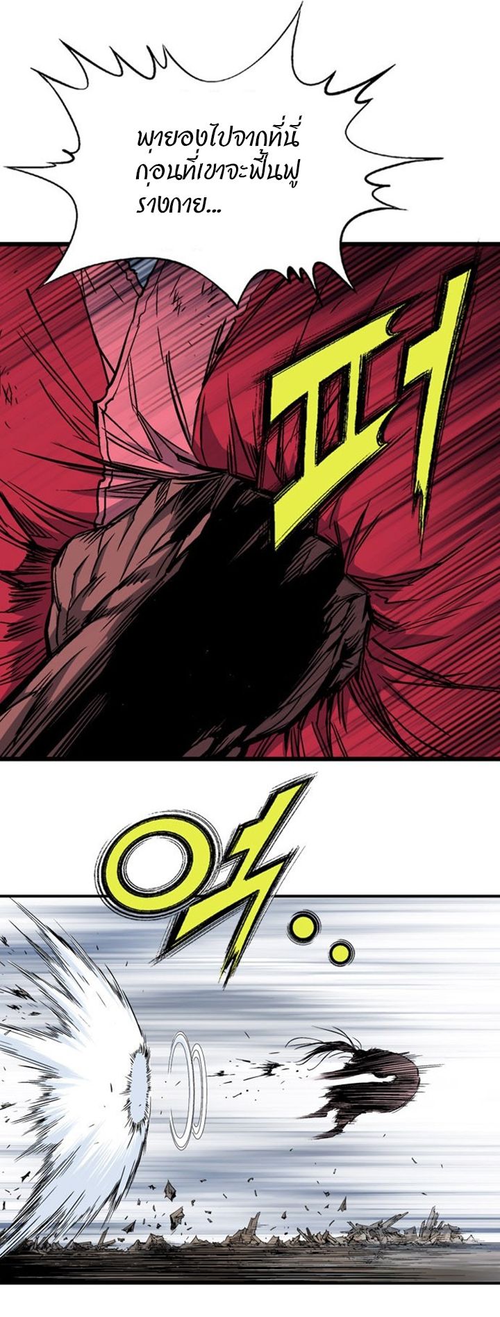 à¸­à¹ˆà¸²à¸™à¸¡à¸±à¸‡à¸‡à¸° à¸­à¹ˆà¸²à¸™à¸à¸²à¸£à¹Œà¸•à¸¹à¸™