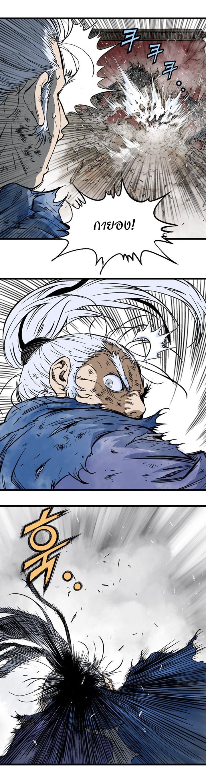 à¸­à¹ˆà¸²à¸™à¸¡à¸±à¸‡à¸‡à¸° à¸­à¹ˆà¸²à¸™à¸à¸²à¸£à¹Œà¸•à¸¹à¸™
