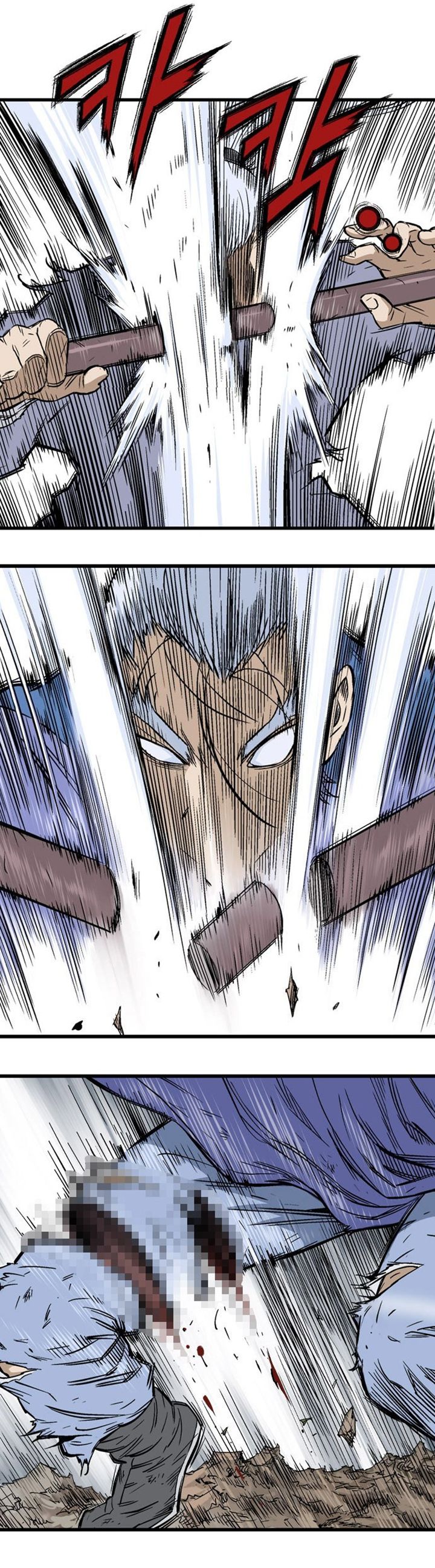 à¸­à¹ˆà¸²à¸™à¸¡à¸±à¸‡à¸‡à¸° à¸­à¹ˆà¸²à¸™à¸à¸²à¸£à¹Œà¸•à¸¹à¸™