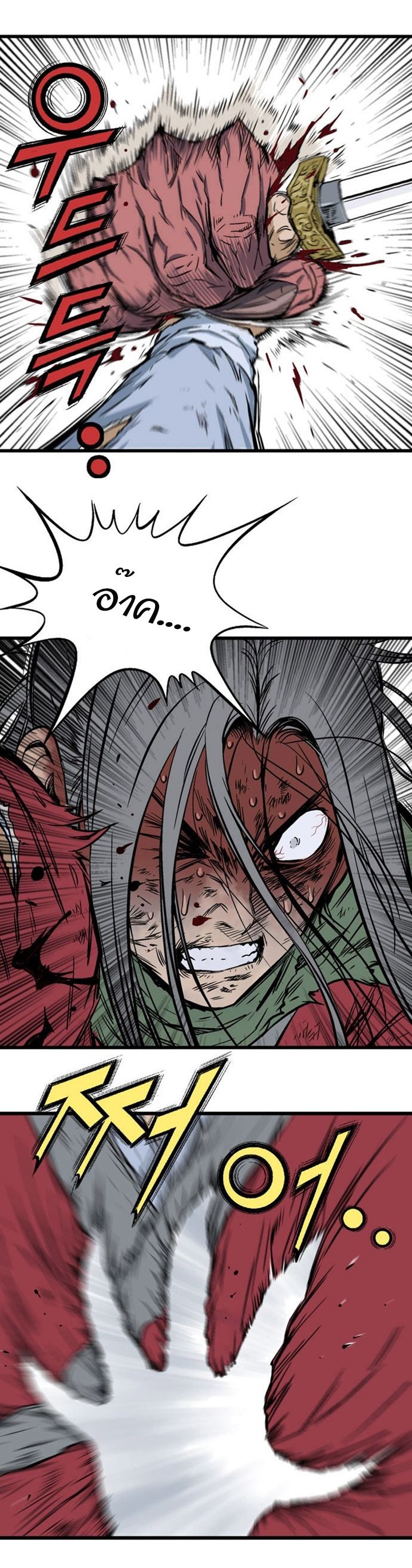 à¸­à¹ˆà¸²à¸™à¸¡à¸±à¸‡à¸‡à¸° à¸­à¹ˆà¸²à¸™à¸à¸²à¸£à¹Œà¸•à¸¹à¸™