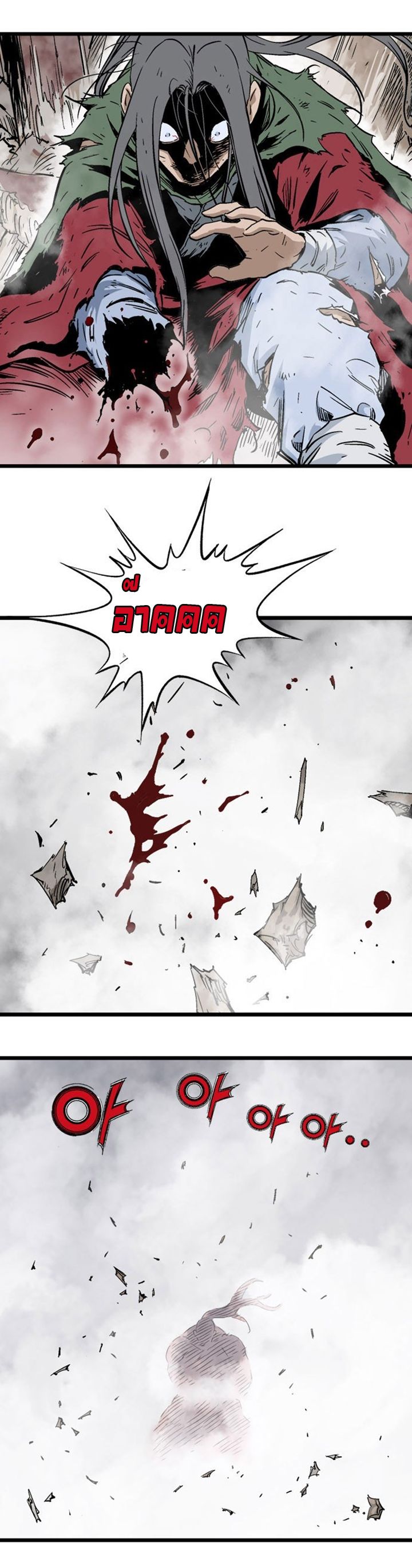 à¸­à¹ˆà¸²à¸™à¸¡à¸±à¸‡à¸‡à¸° à¸­à¹ˆà¸²à¸™à¸à¸²à¸£à¹Œà¸•à¸¹à¸™