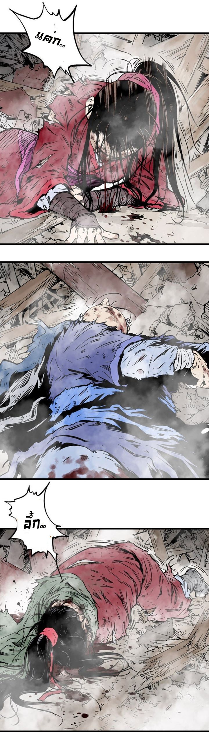 à¸­à¹ˆà¸²à¸™à¸¡à¸±à¸‡à¸‡à¸° à¸­à¹ˆà¸²à¸™à¸à¸²à¸£à¹Œà¸•à¸¹à¸™