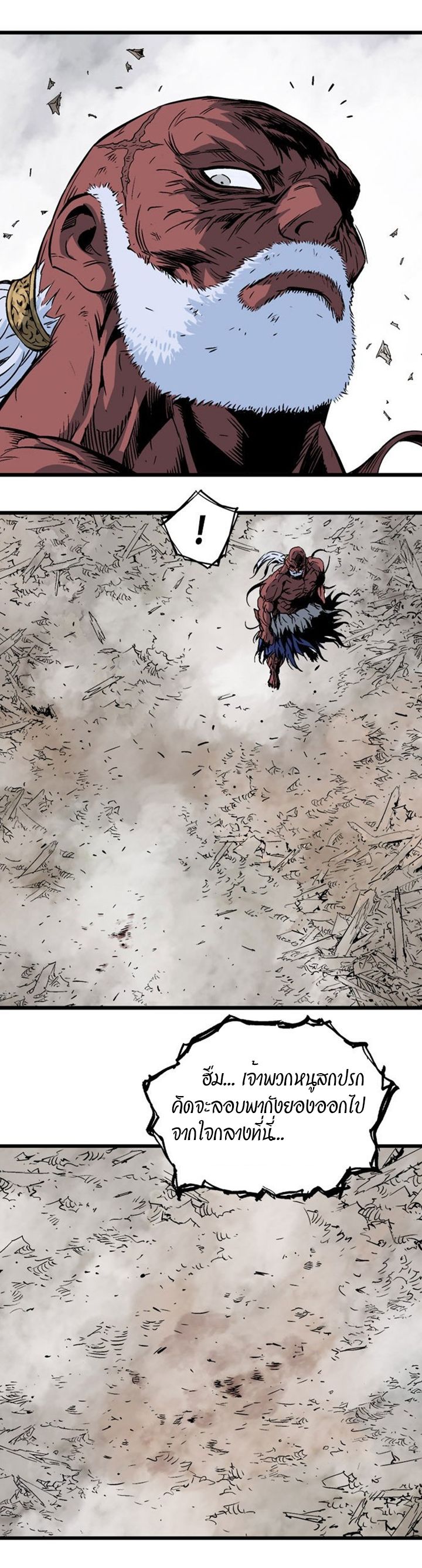 à¸­à¹ˆà¸²à¸™à¸¡à¸±à¸‡à¸‡à¸° à¸­à¹ˆà¸²à¸™à¸à¸²à¸£à¹Œà¸•à¸¹à¸™