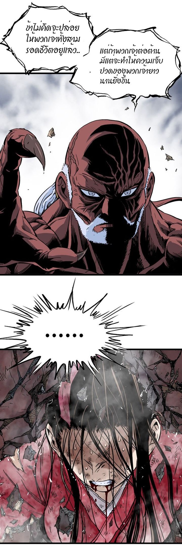 à¸­à¹ˆà¸²à¸™à¸¡à¸±à¸‡à¸‡à¸° à¸­à¹ˆà¸²à¸™à¸à¸²à¸£à¹Œà¸•à¸¹à¸™