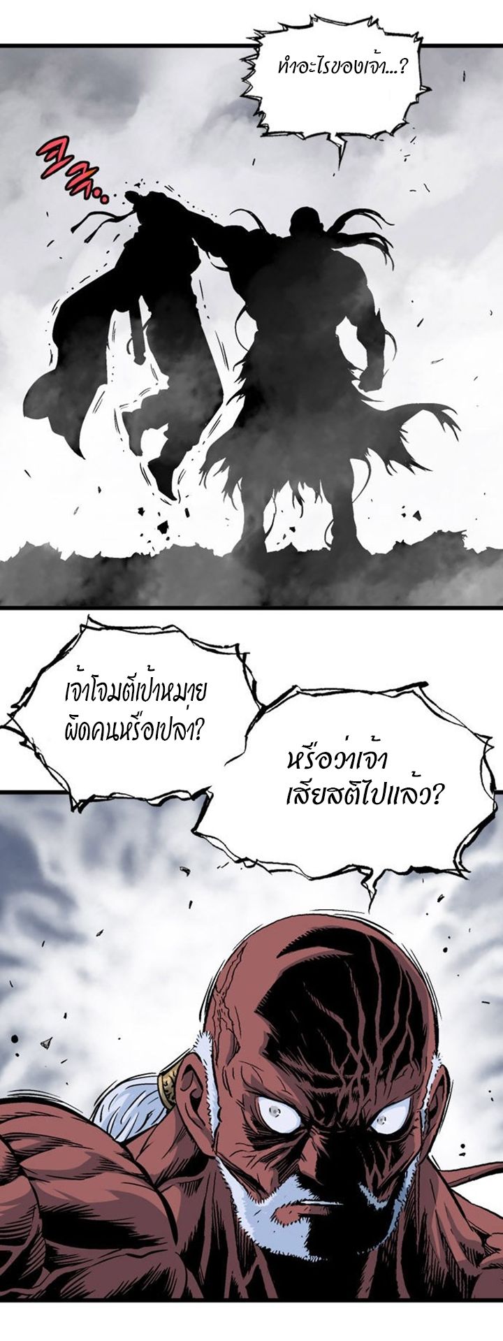 à¸­à¹ˆà¸²à¸™à¸¡à¸±à¸‡à¸‡à¸° à¸­à¹ˆà¸²à¸™à¸à¸²à¸£à¹Œà¸•à¸¹à¸™
