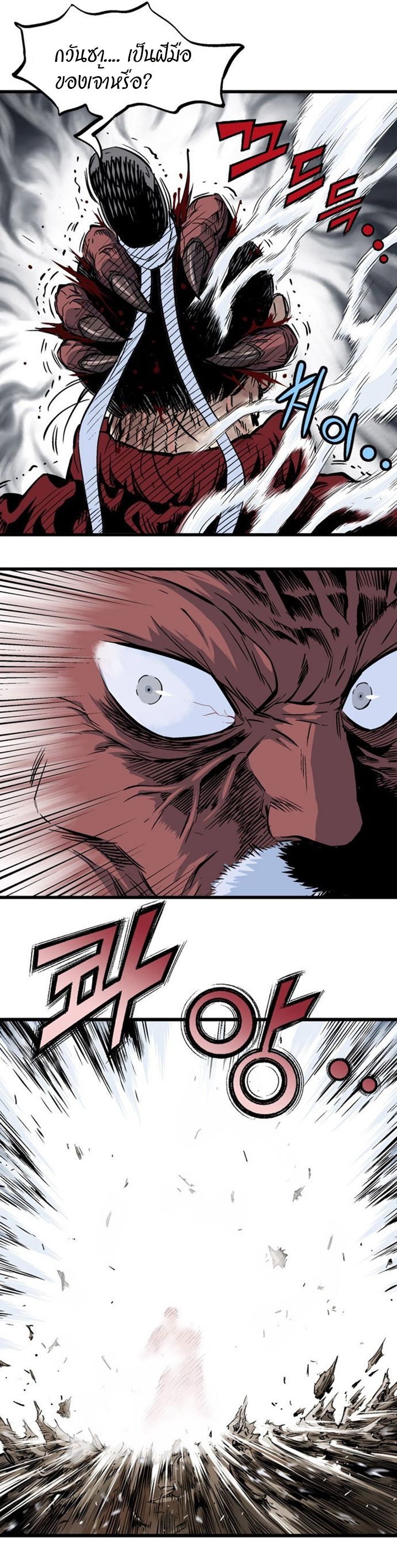 à¸­à¹ˆà¸²à¸™à¸¡à¸±à¸‡à¸‡à¸° à¸­à¹ˆà¸²à¸™à¸à¸²à¸£à¹Œà¸•à¸¹à¸™