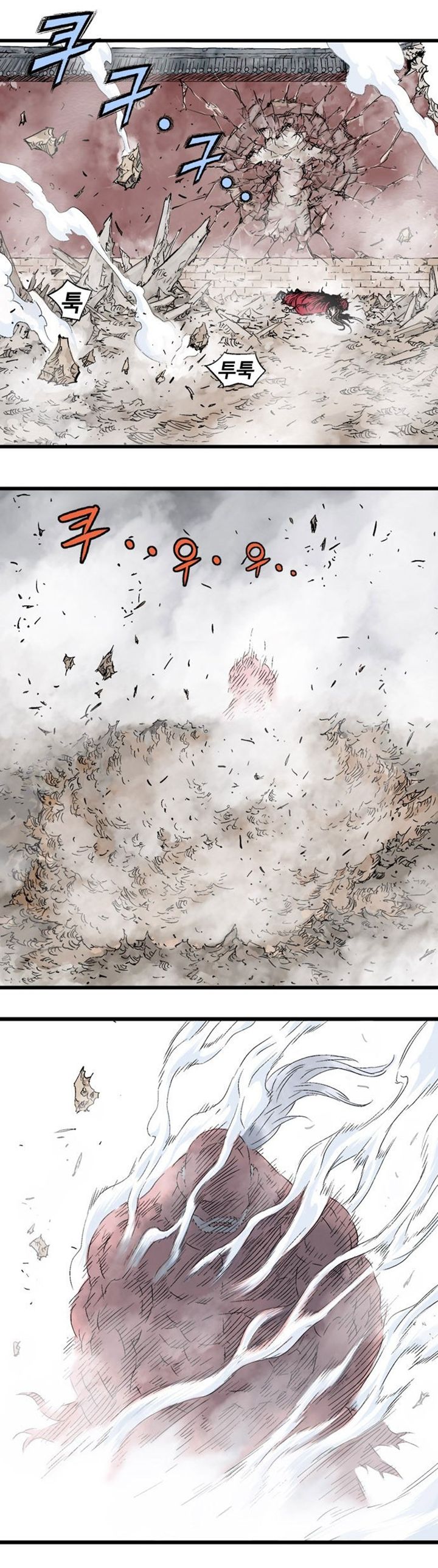 à¸­à¹ˆà¸²à¸™à¸¡à¸±à¸‡à¸‡à¸° à¸­à¹ˆà¸²à¸™à¸à¸²à¸£à¹Œà¸•à¸¹à¸™