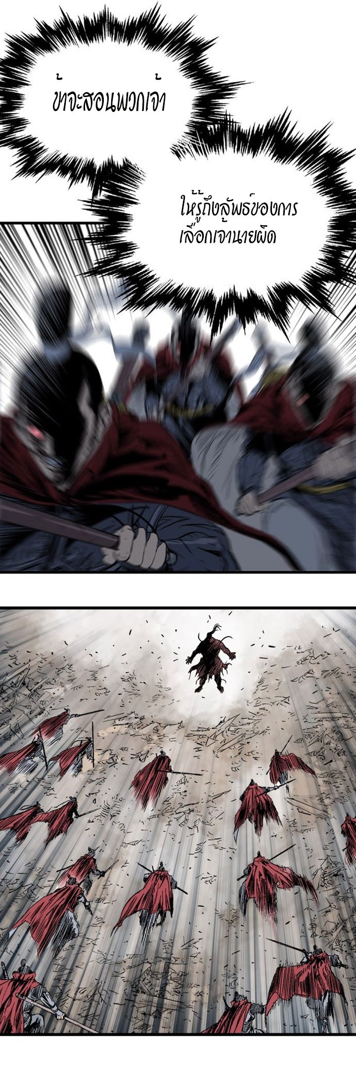 à¸­à¹ˆà¸²à¸™à¸¡à¸±à¸‡à¸‡à¸° à¸­à¹ˆà¸²à¸™à¸à¸²à¸£à¹Œà¸•à¸¹à¸™