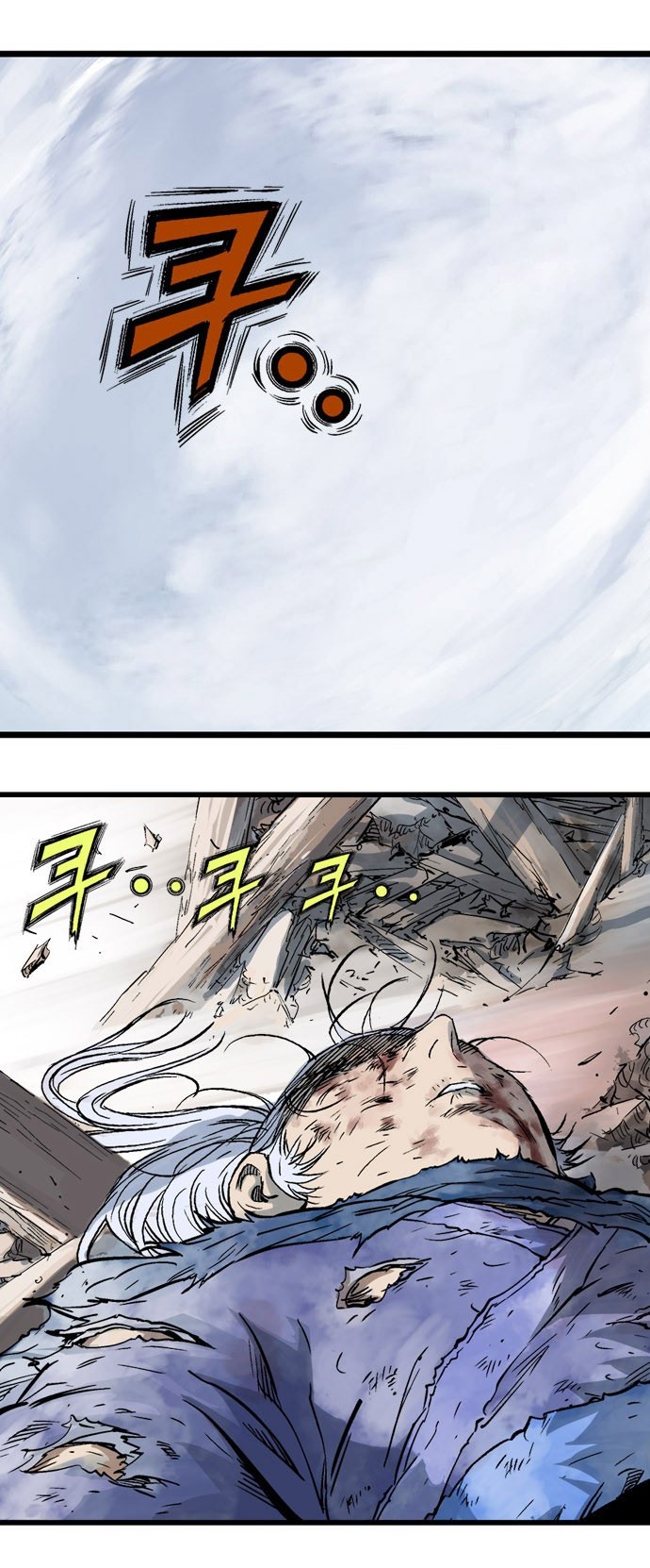 à¸­à¹ˆà¸²à¸™à¸¡à¸±à¸‡à¸‡à¸° à¸­à¹ˆà¸²à¸™à¸à¸²à¸£à¹Œà¸•à¸¹à¸™