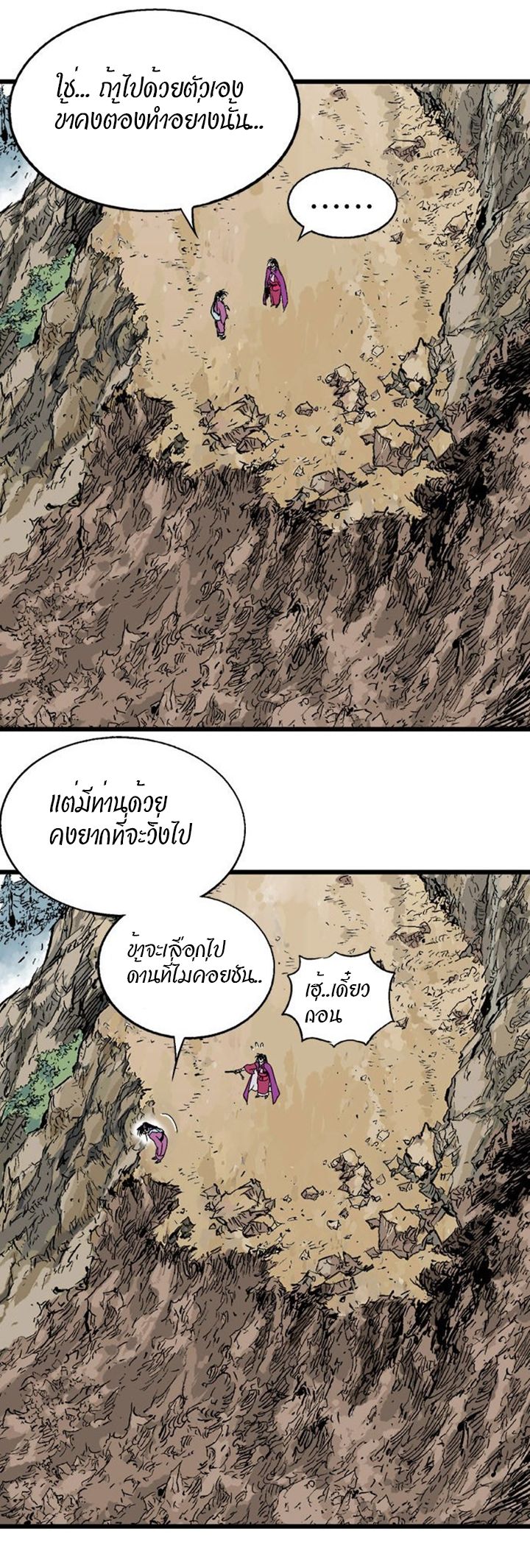 à¸­à¹ˆà¸²à¸™à¸¡à¸±à¸‡à¸‡à¸° à¸­à¹ˆà¸²à¸™à¸à¸²à¸£à¹Œà¸•à¸¹à¸™