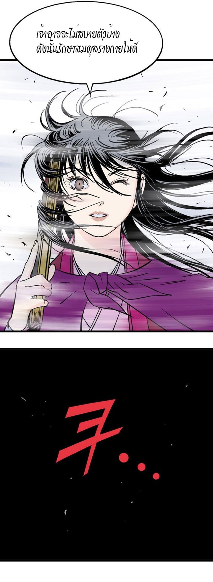 à¸­à¹ˆà¸²à¸™à¸¡à¸±à¸‡à¸‡à¸° à¸­à¹ˆà¸²à¸™à¸à¸²à¸£à¹Œà¸•à¸¹à¸™