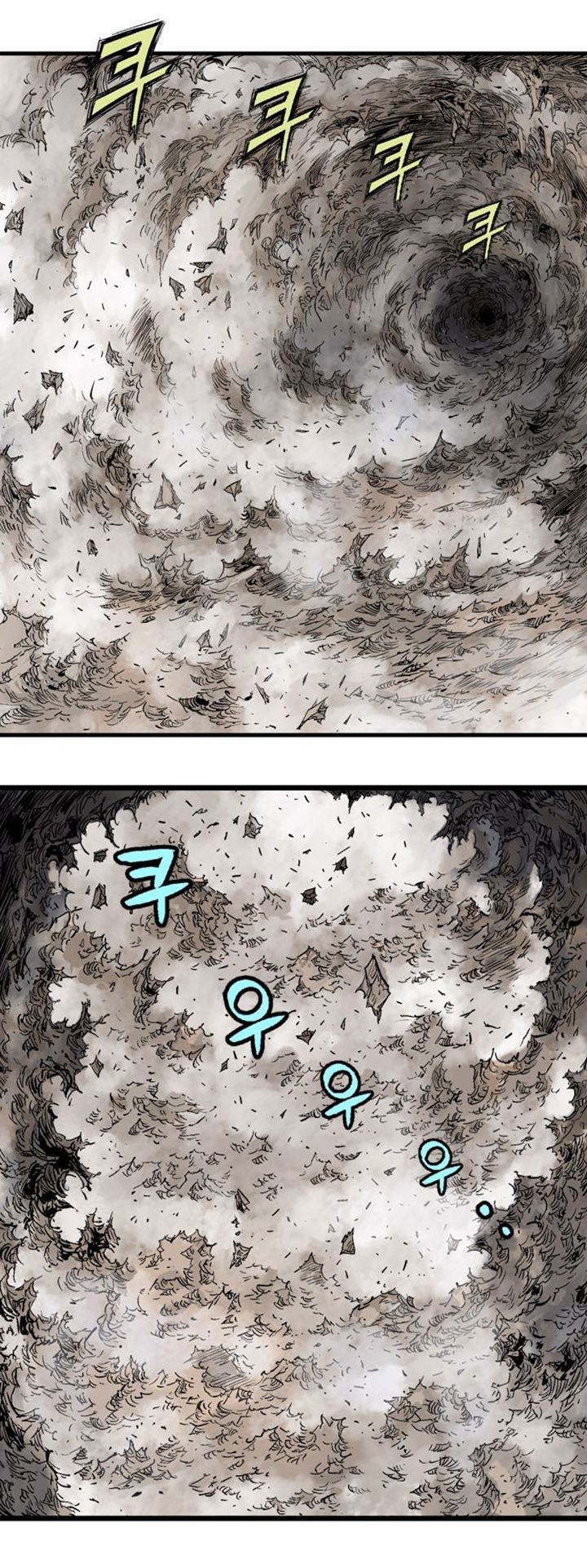 à¸­à¹ˆà¸²à¸™à¸¡à¸±à¸‡à¸‡à¸° à¸­à¹ˆà¸²à¸™à¸à¸²à¸£à¹Œà¸•à¸¹à¸™