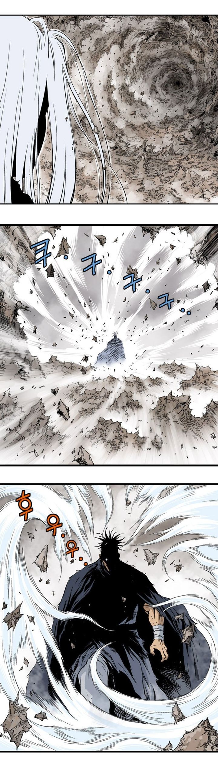à¸­à¹ˆà¸²à¸™à¸¡à¸±à¸‡à¸‡à¸° à¸­à¹ˆà¸²à¸™à¸à¸²à¸£à¹Œà¸•à¸¹à¸™