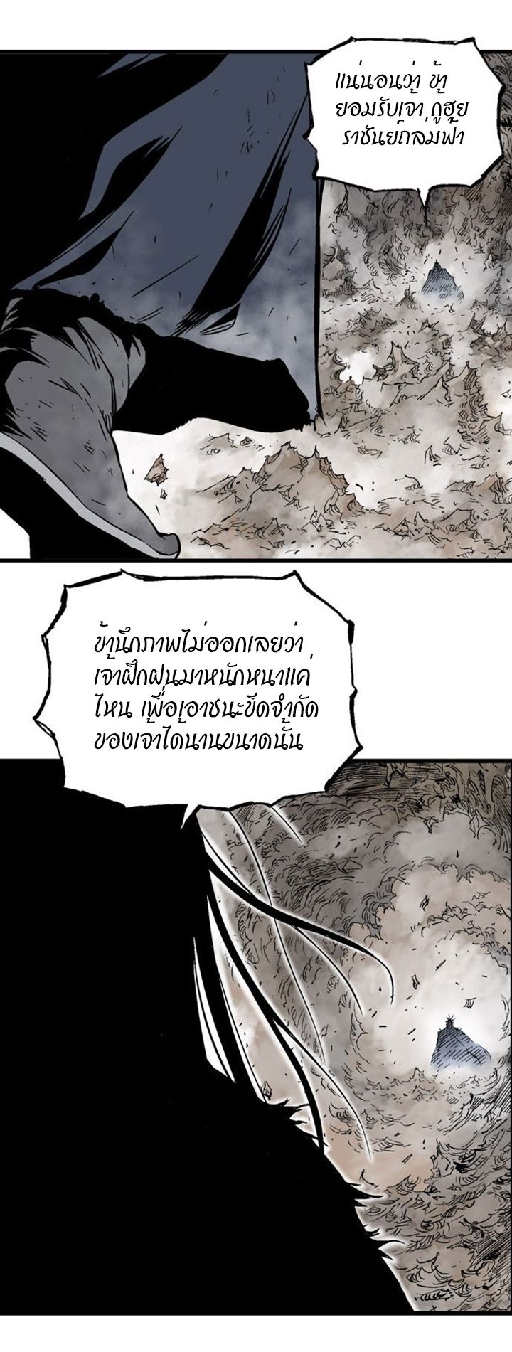 à¸­à¹ˆà¸²à¸™à¸¡à¸±à¸‡à¸‡à¸° à¸­à¹ˆà¸²à¸™à¸à¸²à¸£à¹Œà¸•à¸¹à¸™