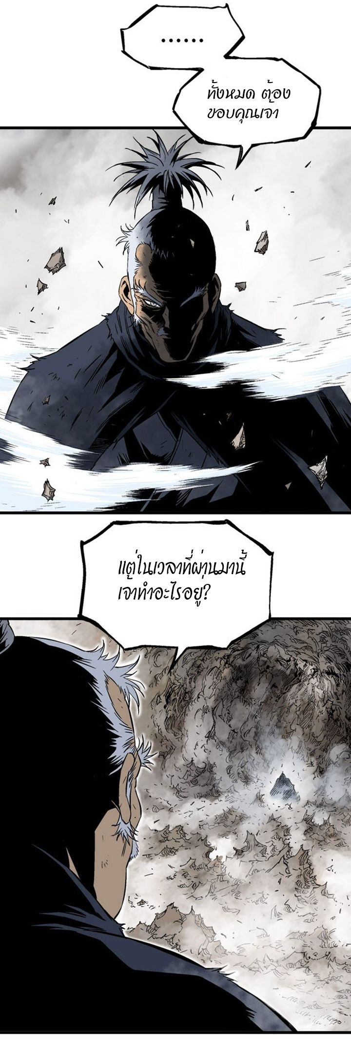 à¸­à¹ˆà¸²à¸™à¸¡à¸±à¸‡à¸‡à¸° à¸­à¹ˆà¸²à¸™à¸à¸²à¸£à¹Œà¸•à¸¹à¸™