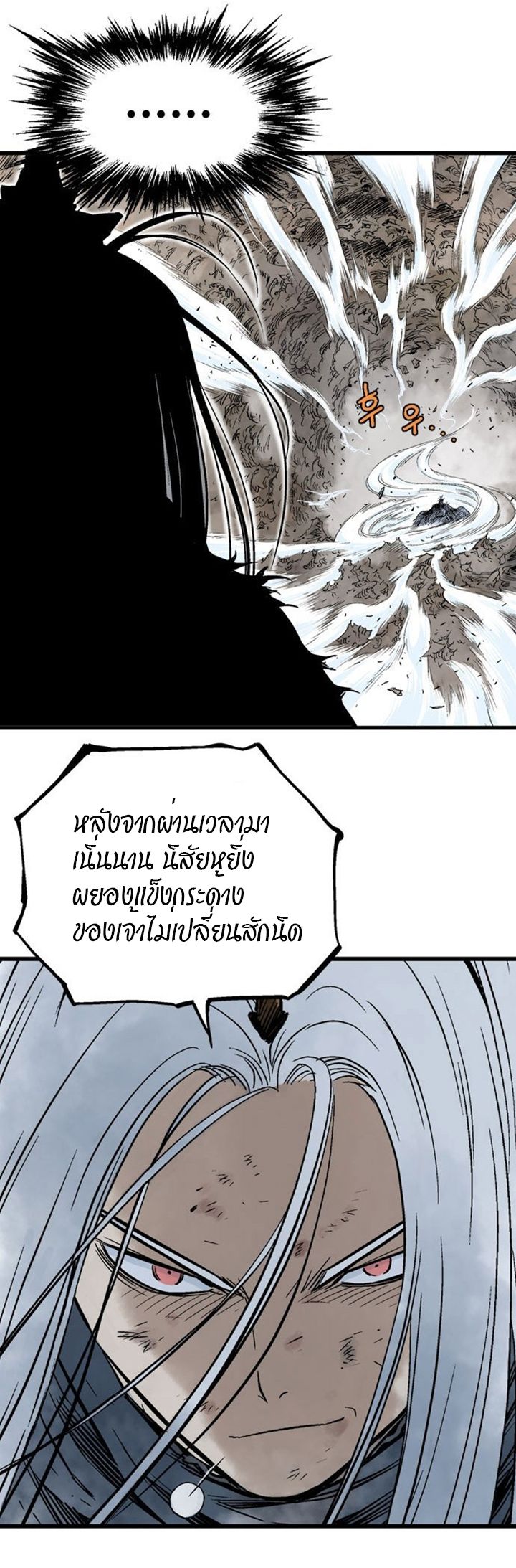 à¸­à¹ˆà¸²à¸™à¸¡à¸±à¸‡à¸‡à¸° à¸­à¹ˆà¸²à¸™à¸à¸²à¸£à¹Œà¸•à¸¹à¸™