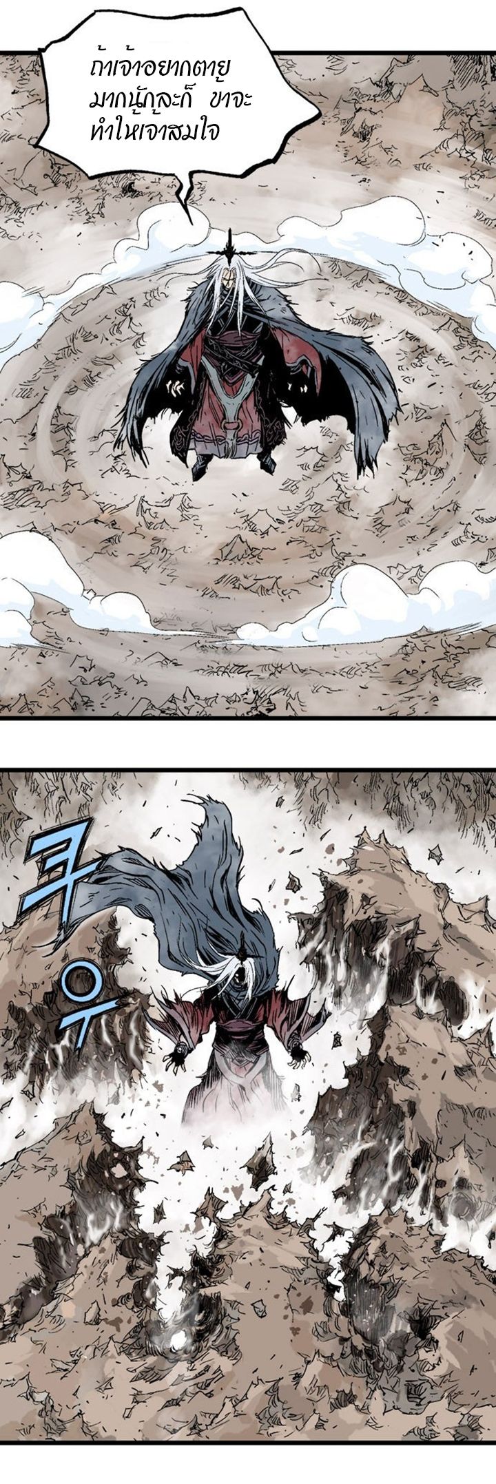 à¸­à¹ˆà¸²à¸™à¸¡à¸±à¸‡à¸‡à¸° à¸­à¹ˆà¸²à¸™à¸à¸²à¸£à¹Œà¸•à¸¹à¸™