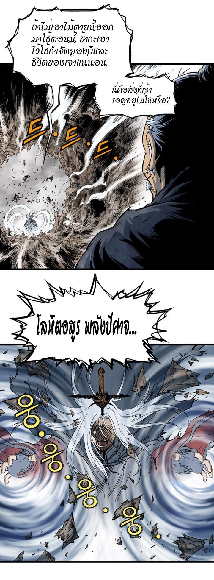 à¸­à¹ˆà¸²à¸™à¸¡à¸±à¸‡à¸‡à¸° à¸­à¹ˆà¸²à¸™à¸à¸²à¸£à¹Œà¸•à¸¹à¸™