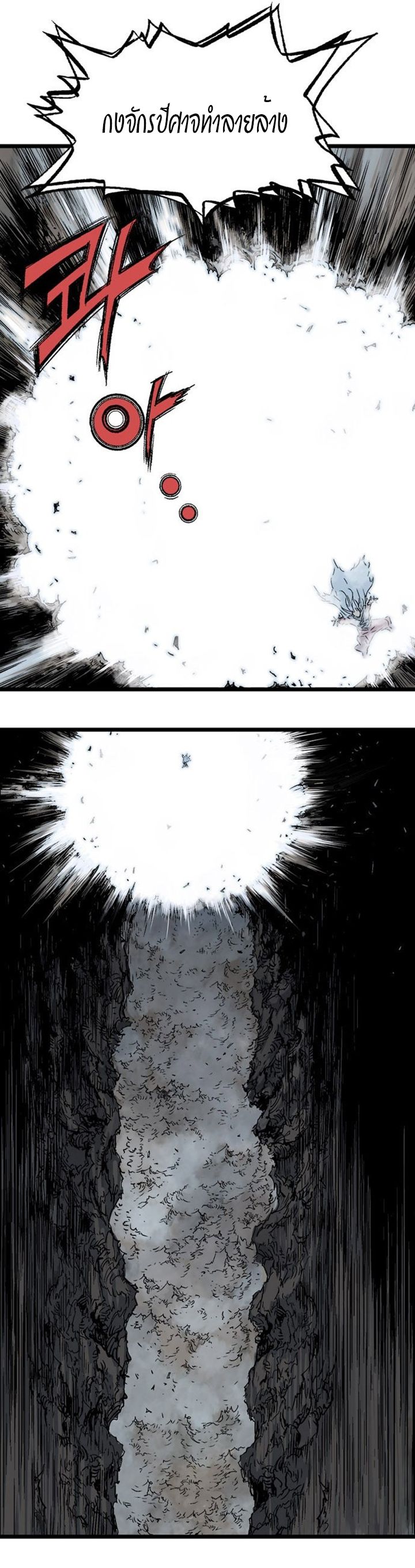 à¸­à¹ˆà¸²à¸™à¸¡à¸±à¸‡à¸‡à¸° à¸­à¹ˆà¸²à¸™à¸à¸²à¸£à¹Œà¸•à¸¹à¸™