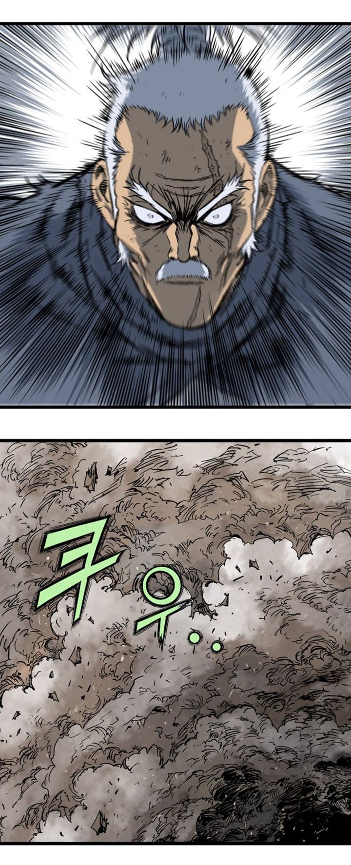 à¸­à¹ˆà¸²à¸™à¸¡à¸±à¸‡à¸‡à¸° à¸­à¹ˆà¸²à¸™à¸à¸²à¸£à¹Œà¸•à¸¹à¸™