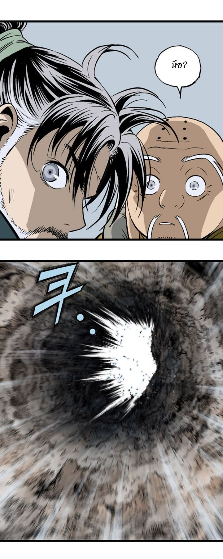 à¸­à¹ˆà¸²à¸™à¸¡à¸±à¸‡à¸‡à¸° à¸­à¹ˆà¸²à¸™à¸à¸²à¸£à¹Œà¸•à¸¹à¸™