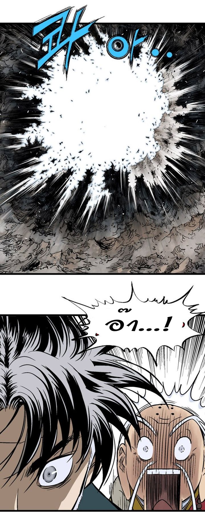 à¸­à¹ˆà¸²à¸™à¸¡à¸±à¸‡à¸‡à¸° à¸­à¹ˆà¸²à¸™à¸à¸²à¸£à¹Œà¸•à¸¹à¸™