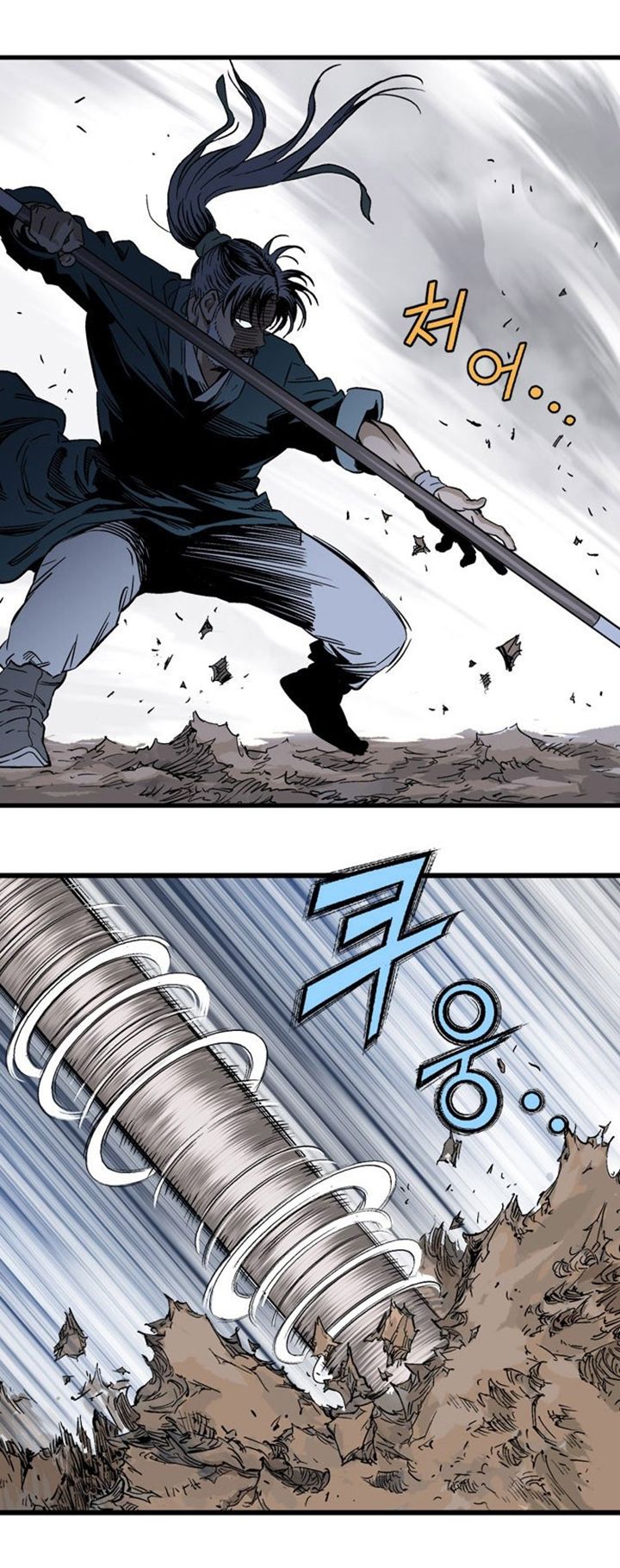 à¸­à¹ˆà¸²à¸™à¸¡à¸±à¸‡à¸‡à¸° à¸­à¹ˆà¸²à¸™à¸à¸²à¸£à¹Œà¸•à¸¹à¸™