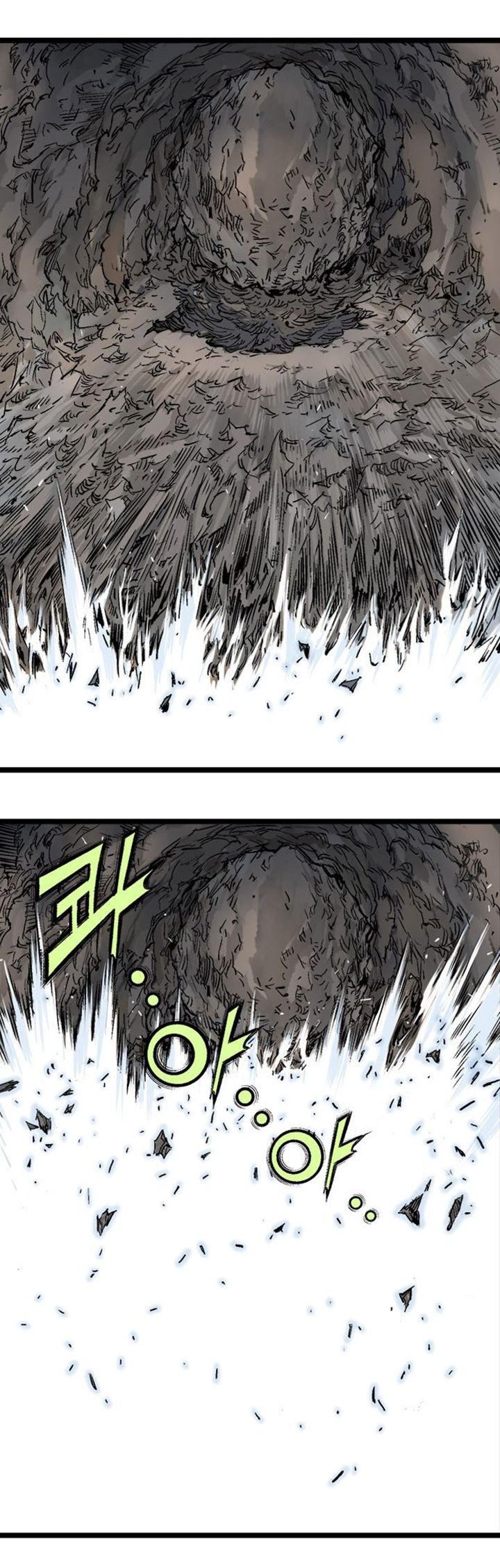 à¸­à¹ˆà¸²à¸™à¸¡à¸±à¸‡à¸‡à¸° à¸­à¹ˆà¸²à¸™à¸à¸²à¸£à¹Œà¸•à¸¹à¸™