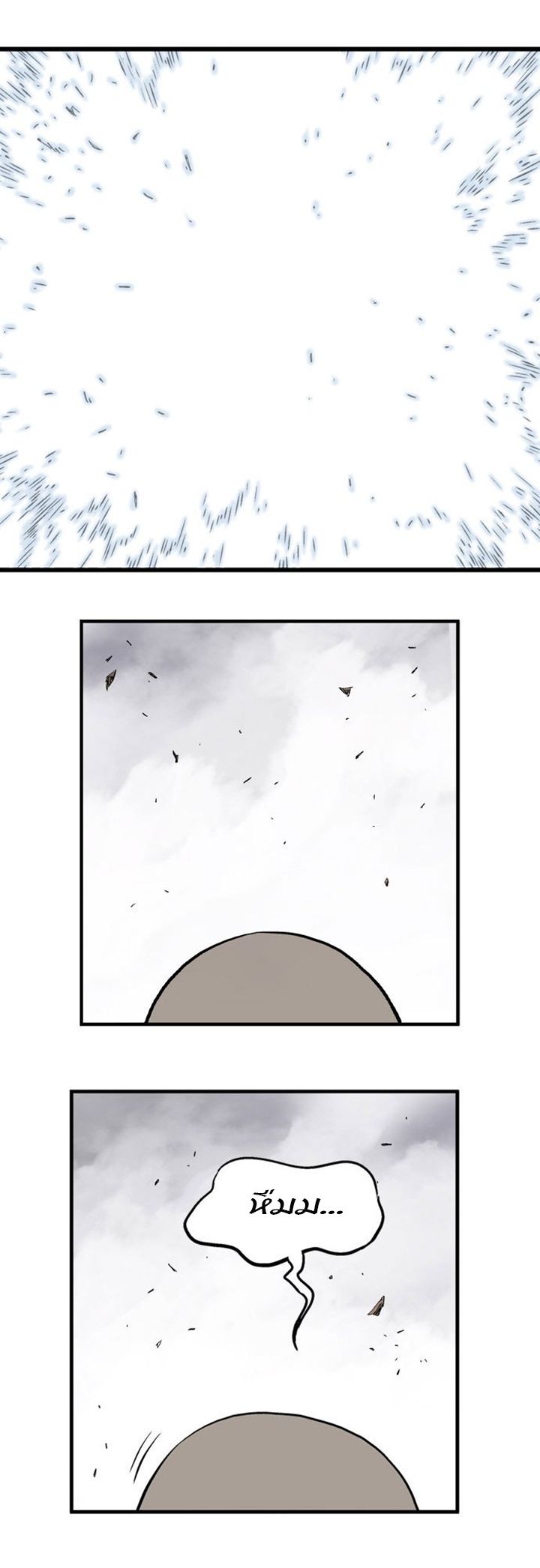 à¸­à¹ˆà¸²à¸™à¸¡à¸±à¸‡à¸‡à¸° à¸­à¹ˆà¸²à¸™à¸à¸²à¸£à¹Œà¸•à¸¹à¸™
