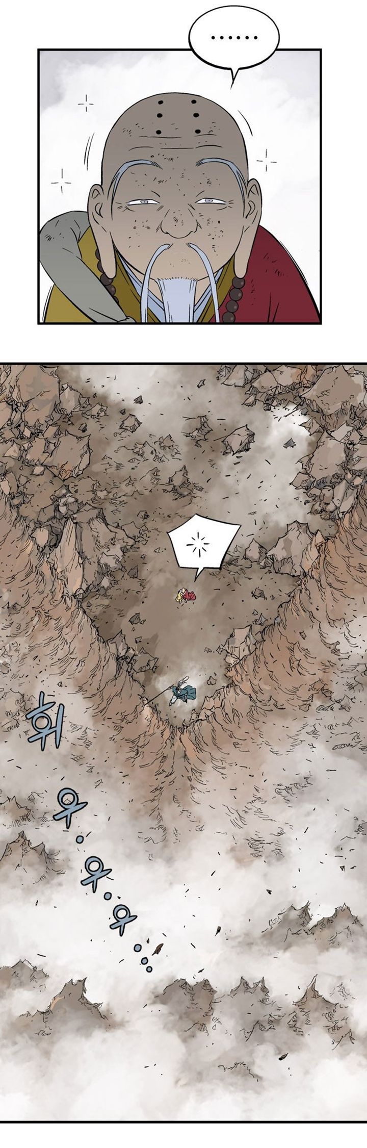 à¸­à¹ˆà¸²à¸™à¸¡à¸±à¸‡à¸‡à¸° à¸­à¹ˆà¸²à¸™à¸à¸²à¸£à¹Œà¸•à¸¹à¸™