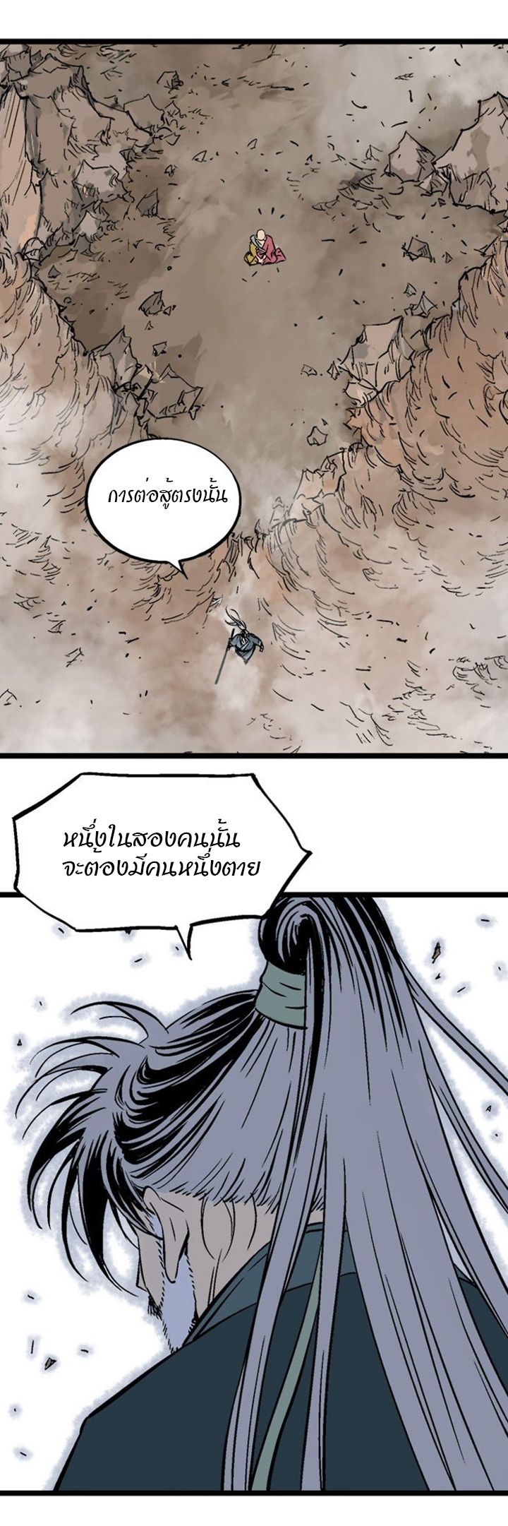 à¸­à¹ˆà¸²à¸™à¸¡à¸±à¸‡à¸‡à¸° à¸­à¹ˆà¸²à¸™à¸à¸²à¸£à¹Œà¸•à¸¹à¸™