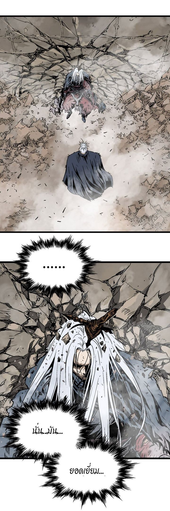 à¸­à¹ˆà¸²à¸™à¸¡à¸±à¸‡à¸‡à¸° à¸­à¹ˆà¸²à¸™à¸à¸²à¸£à¹Œà¸•à¸¹à¸™
