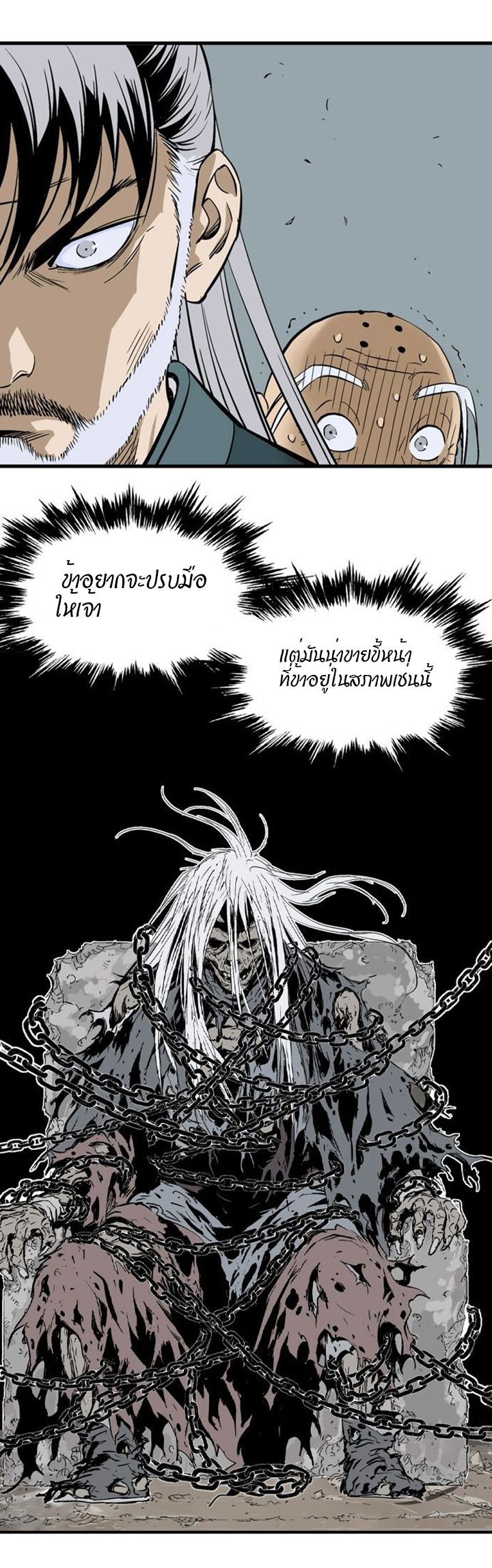 à¸­à¹ˆà¸²à¸™à¸¡à¸±à¸‡à¸‡à¸° à¸­à¹ˆà¸²à¸™à¸à¸²à¸£à¹Œà¸•à¸¹à¸™