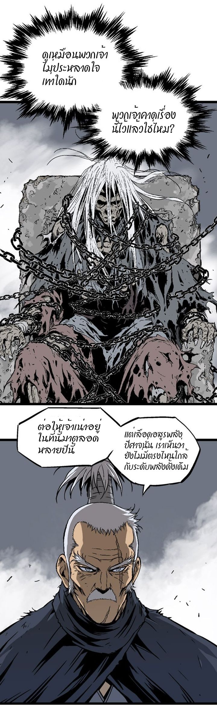 à¸­à¹ˆà¸²à¸™à¸¡à¸±à¸‡à¸‡à¸° à¸­à¹ˆà¸²à¸™à¸à¸²à¸£à¹Œà¸•à¸¹à¸™
