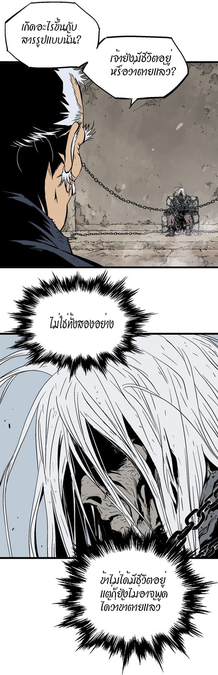 à¸­à¹ˆà¸²à¸™à¸¡à¸±à¸‡à¸‡à¸° à¸­à¹ˆà¸²à¸™à¸à¸²à¸£à¹Œà¸•à¸¹à¸™