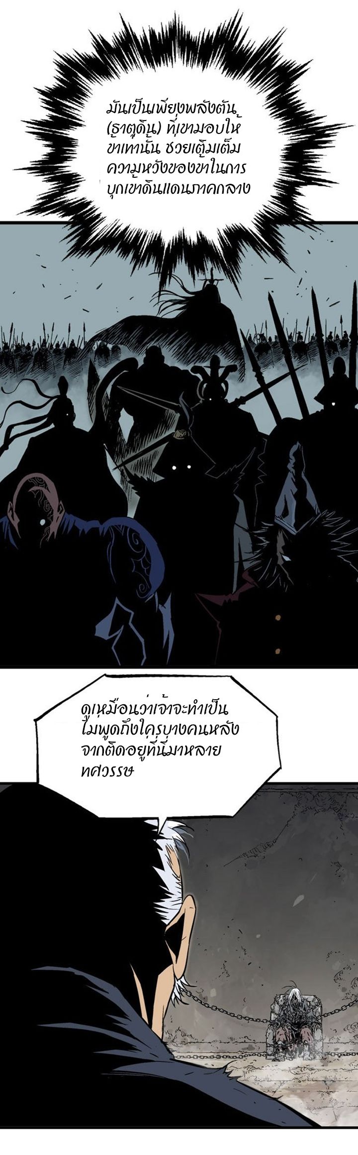 à¸­à¹ˆà¸²à¸™à¸¡à¸±à¸‡à¸‡à¸° à¸­à¹ˆà¸²à¸™à¸à¸²à¸£à¹Œà¸•à¸¹à¸™