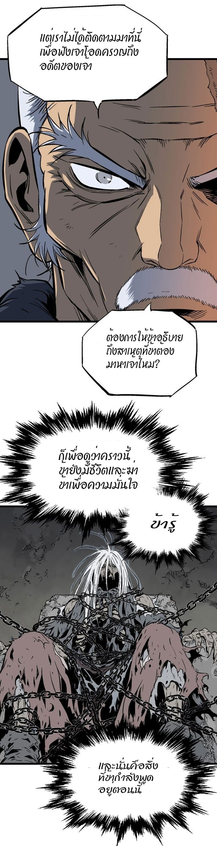 à¸­à¹ˆà¸²à¸™à¸¡à¸±à¸‡à¸‡à¸° à¸­à¹ˆà¸²à¸™à¸à¸²à¸£à¹Œà¸•à¸¹à¸™
