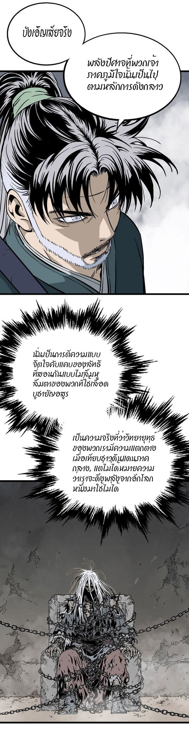 à¸­à¹ˆà¸²à¸™à¸¡à¸±à¸‡à¸‡à¸° à¸­à¹ˆà¸²à¸™à¸à¸²à¸£à¹Œà¸•à¸¹à¸™
