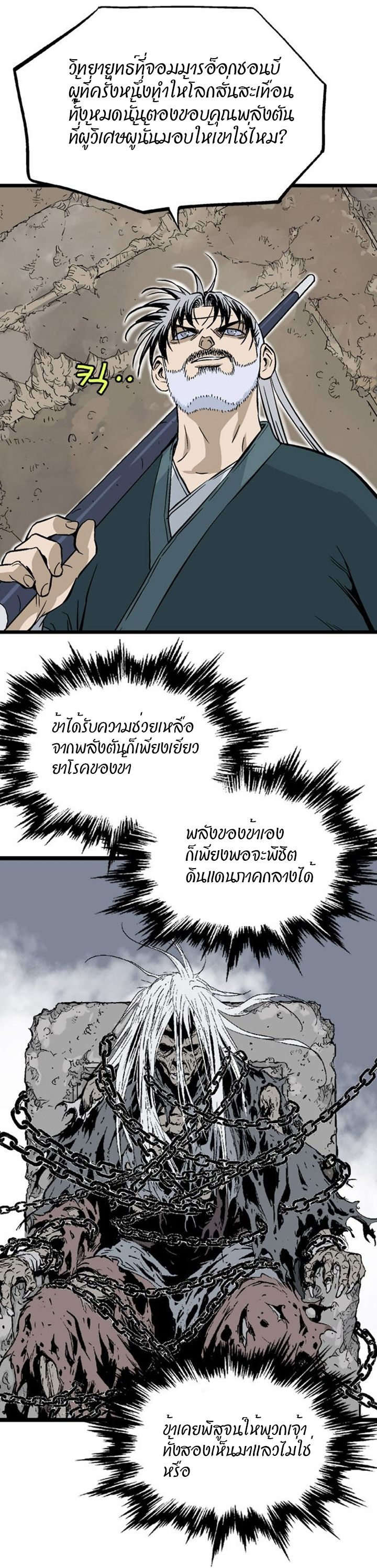 à¸­à¹ˆà¸²à¸™à¸¡à¸±à¸‡à¸‡à¸° à¸­à¹ˆà¸²à¸™à¸à¸²à¸£à¹Œà¸•à¸¹à¸™