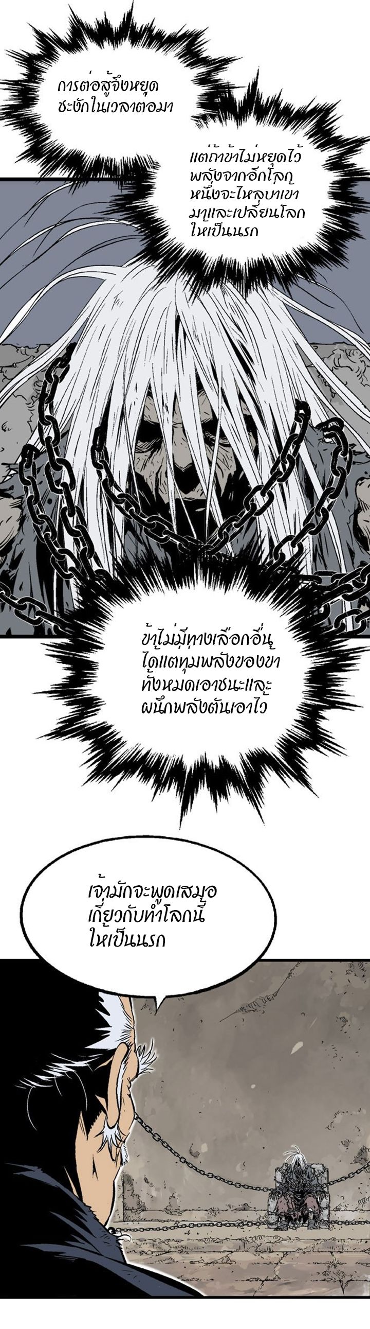 à¸­à¹ˆà¸²à¸™à¸¡à¸±à¸‡à¸‡à¸° à¸­à¹ˆà¸²à¸™à¸à¸²à¸£à¹Œà¸•à¸¹à¸™
