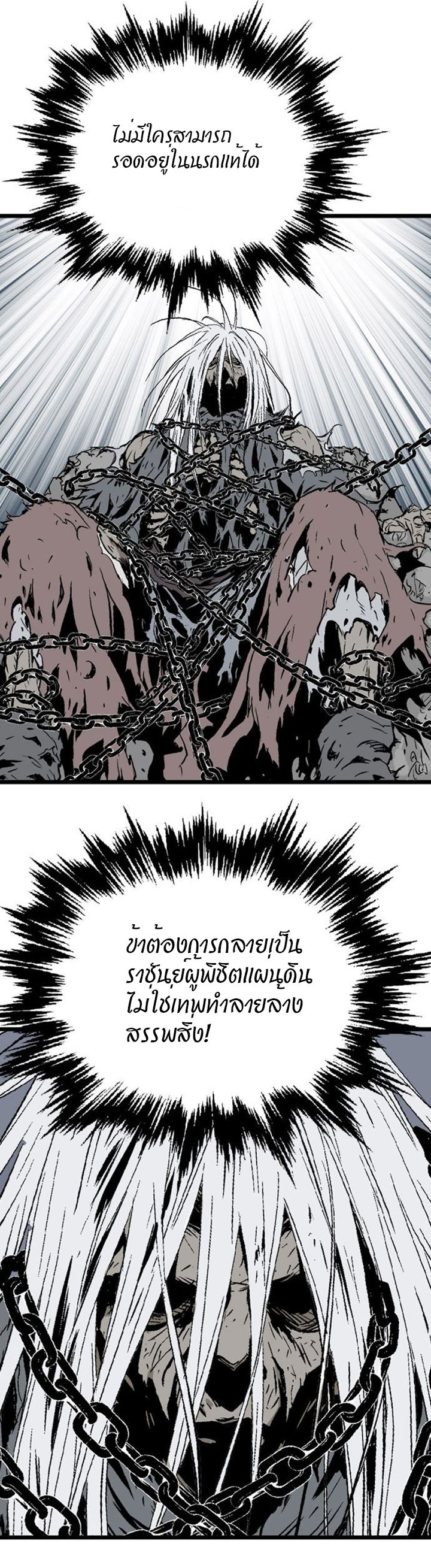 à¸­à¹ˆà¸²à¸™à¸¡à¸±à¸‡à¸‡à¸° à¸­à¹ˆà¸²à¸™à¸à¸²à¸£à¹Œà¸•à¸¹à¸™