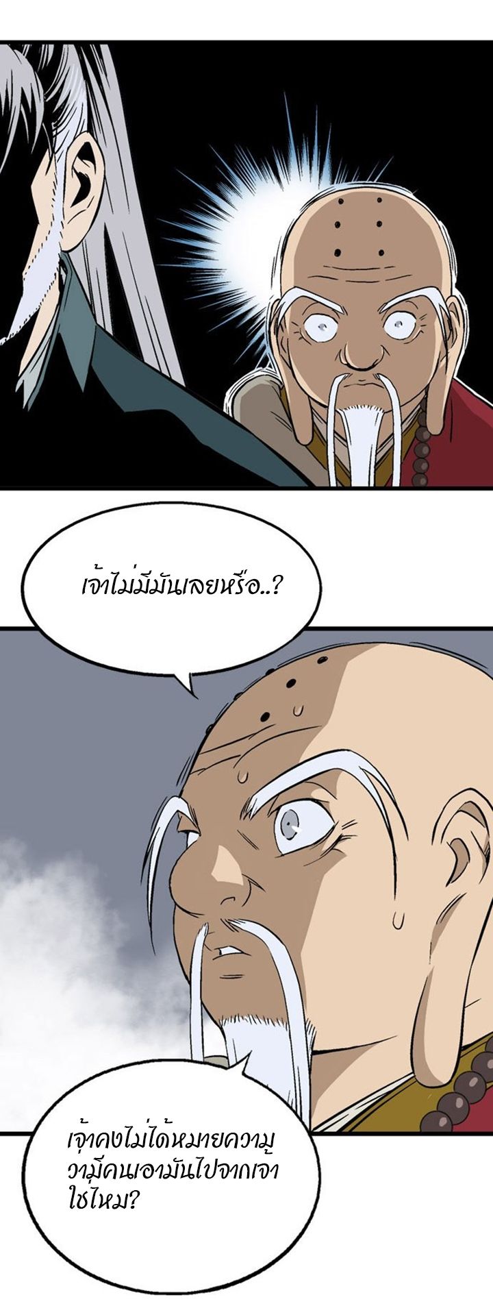 à¸­à¹ˆà¸²à¸™à¸¡à¸±à¸‡à¸‡à¸° à¸­à¹ˆà¸²à¸™à¸à¸²à¸£à¹Œà¸•à¸¹à¸™