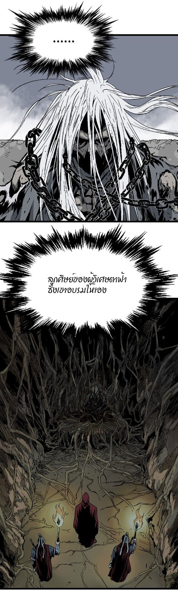à¸­à¹ˆà¸²à¸™à¸¡à¸±à¸‡à¸‡à¸° à¸­à¹ˆà¸²à¸™à¸à¸²à¸£à¹Œà¸•à¸¹à¸™