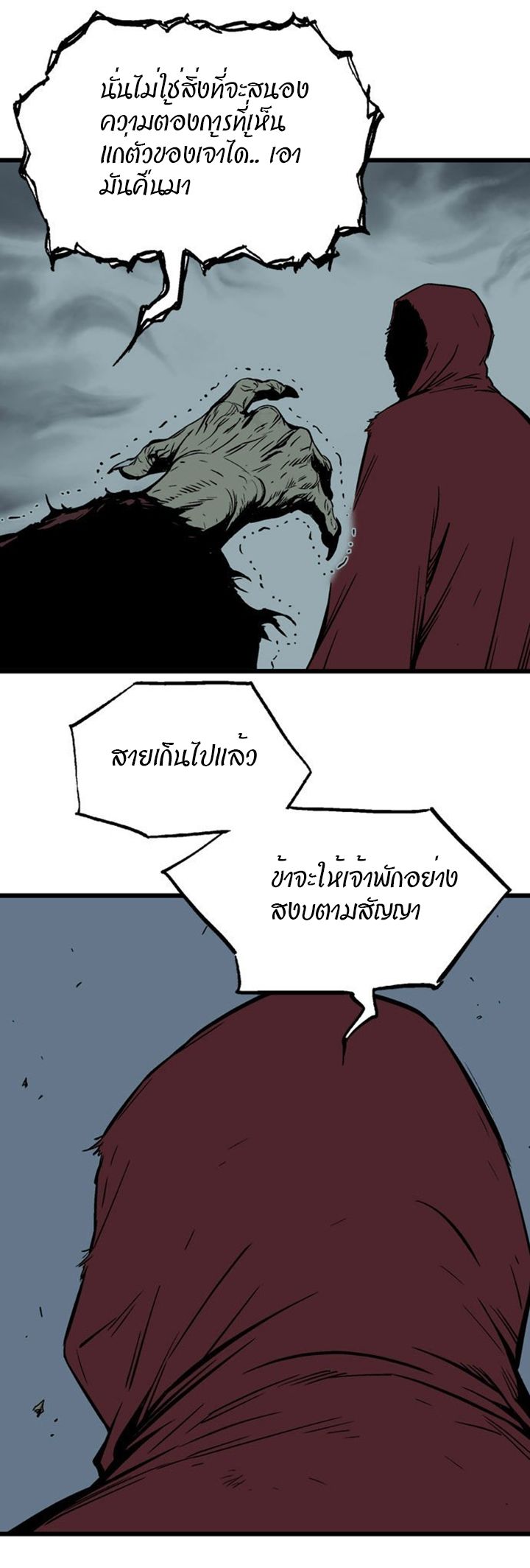 à¸­à¹ˆà¸²à¸™à¸¡à¸±à¸‡à¸‡à¸° à¸­à¹ˆà¸²à¸™à¸à¸²à¸£à¹Œà¸•à¸¹à¸™