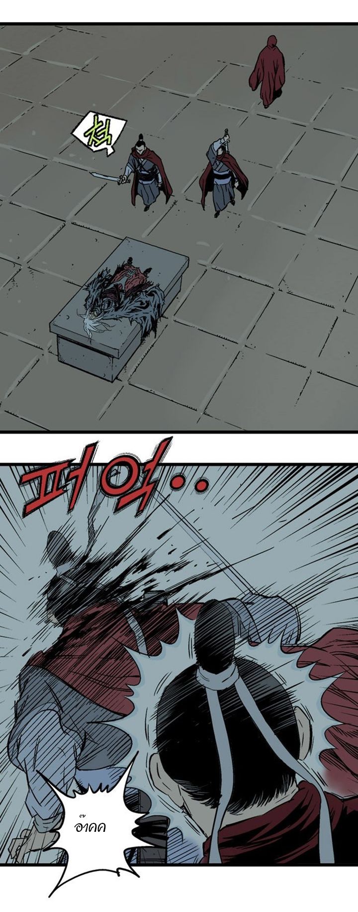 à¸­à¹ˆà¸²à¸™à¸¡à¸±à¸‡à¸‡à¸° à¸­à¹ˆà¸²à¸™à¸à¸²à¸£à¹Œà¸•à¸¹à¸™