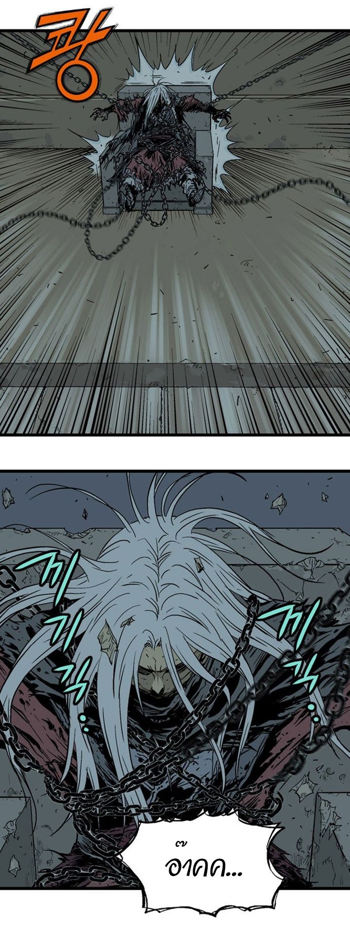 à¸­à¹ˆà¸²à¸™à¸¡à¸±à¸‡à¸‡à¸° à¸­à¹ˆà¸²à¸™à¸à¸²à¸£à¹Œà¸•à¸¹à¸™
