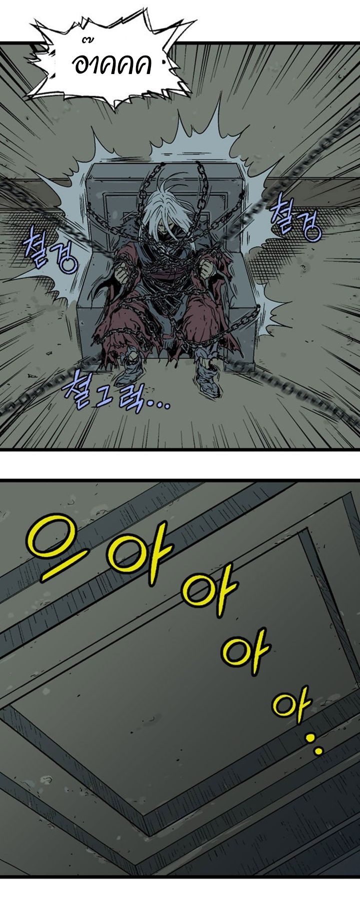 à¸­à¹ˆà¸²à¸™à¸¡à¸±à¸‡à¸‡à¸° à¸­à¹ˆà¸²à¸™à¸à¸²à¸£à¹Œà¸•à¸¹à¸™