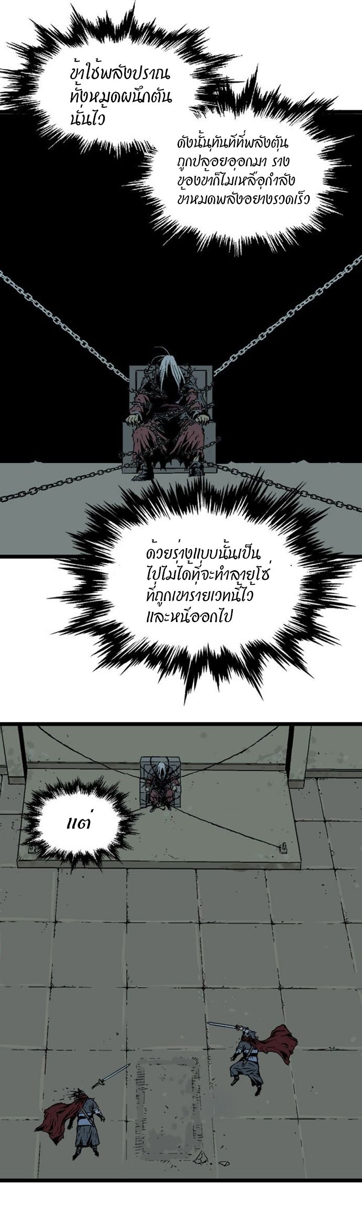 à¸­à¹ˆà¸²à¸™à¸¡à¸±à¸‡à¸‡à¸° à¸­à¹ˆà¸²à¸™à¸à¸²à¸£à¹Œà¸•à¸¹à¸™